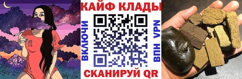 Наркошоп Тюмень АМФ Псилоцибиновые грибы ГАШИШ