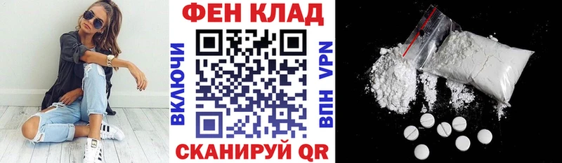 АМФЕТАМИН 98% Тюмень