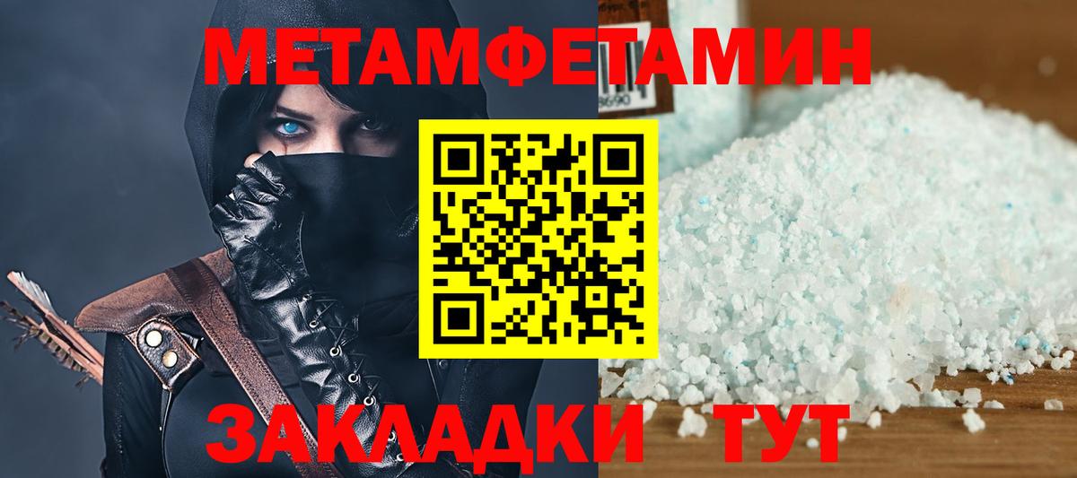 Amphetamine VHQ Тюмень