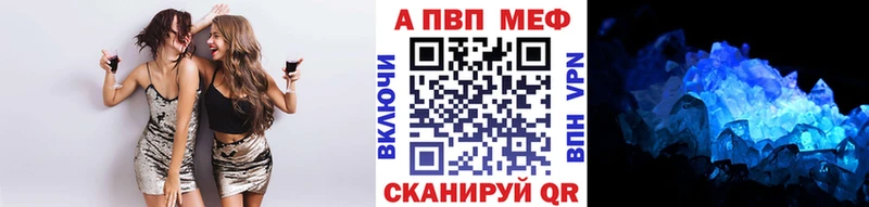 A-PVP мука Тюмень