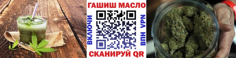 Еда ТГК конопля  Тюмень 