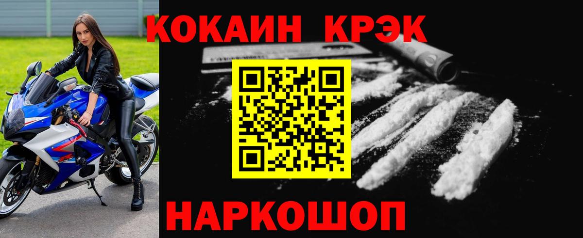 купить наркотики цена  КОКАИН  КОКАИН Боливия  Тюмень  Вход с VPN  Кокаин FishScale 