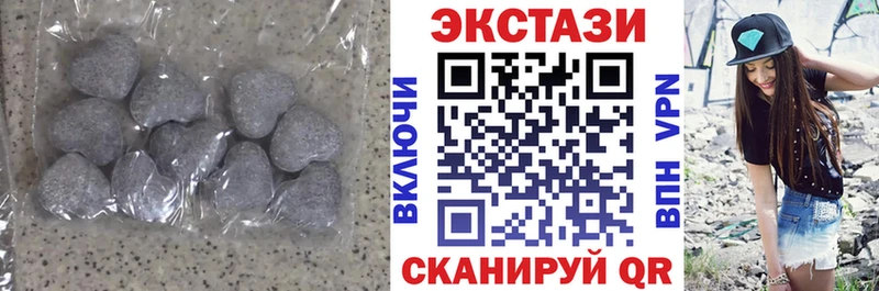Ecstasy бентли  наркошоп  Тюмень 
