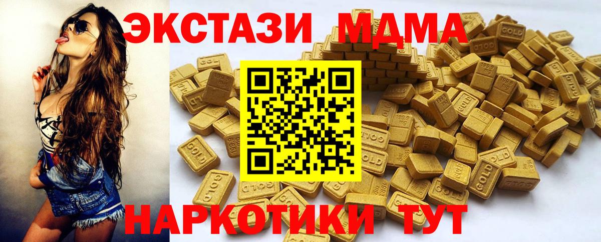 Ecstasy 280мг Тюмень