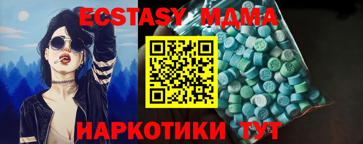 Экстази диски  Вход с VPN  Ecstasy Philipp Plein  Экстази  Тюмень 