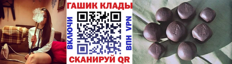 ГАШ hashish  Тюмень 