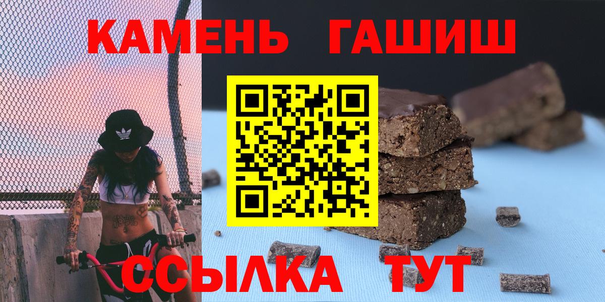 ГАШИШ  Вход с VPN  Тюмень  Гашиш индика сатива 