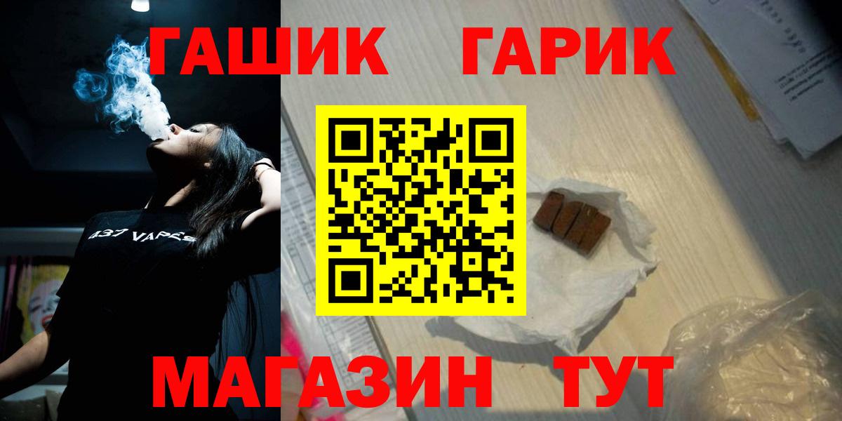 Гашиш Изолятор Тюмень