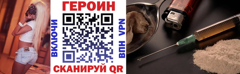omg   это клад  Тюмень  Героин Афган  где продают наркотики 