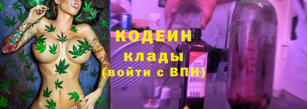 jwh Абаза