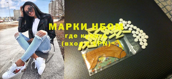 мескалин Абинск