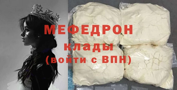 jwh Абаза