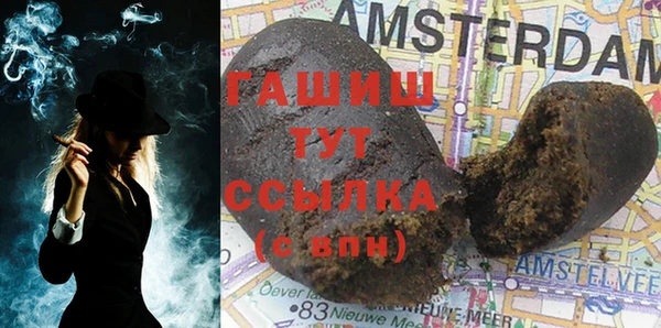 стафф Абдулино