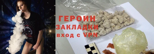 стафф Абдулино