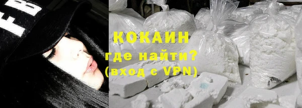 jwh Абаза