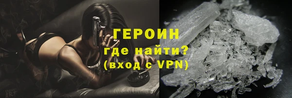 стафф Абдулино