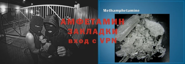 стафф Абдулино