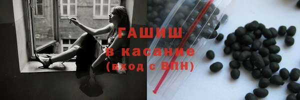 стафф Абдулино