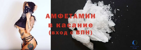 мескалин Абинск