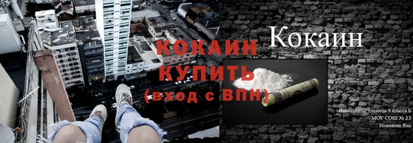 стафф Абдулино
