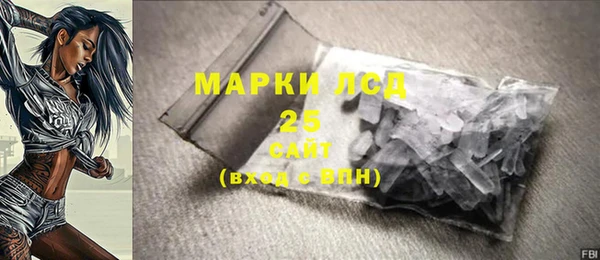 стафф Абдулино