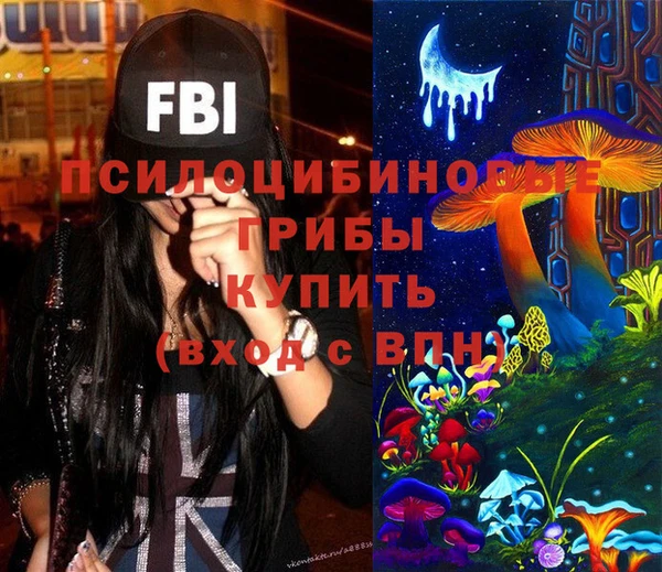 мескалин Абинск