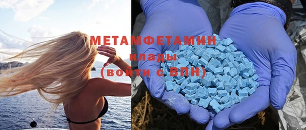 стафф Абдулино