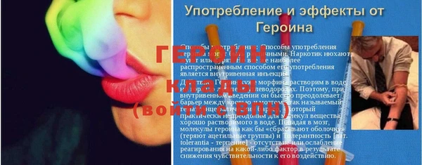 jwh Абаза