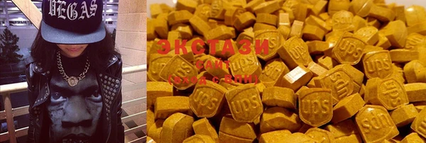 стафф Абдулино