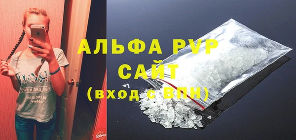 jwh Абаза
