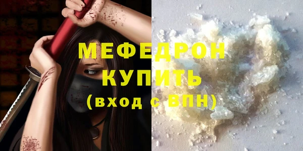 меф Алексин