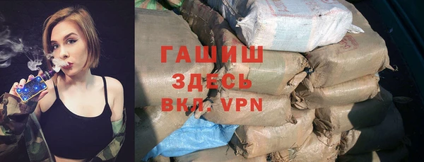 стафф Абдулино