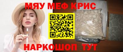 ешки Рязань