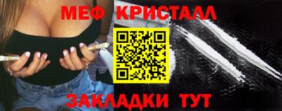 эйфоретик Рыбинск