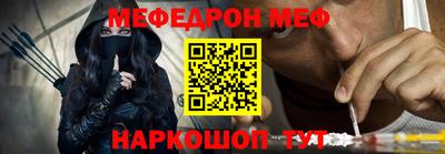 эйфоретик Рыбинск
