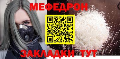 эйфоретик Рыбинск