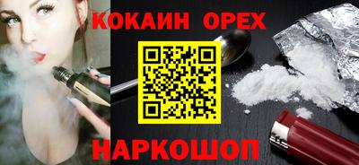 эйфоретик Рыбинск