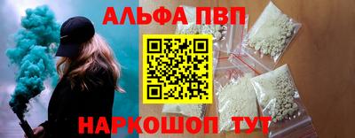 эйфоретик Рыбинск