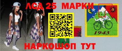 сатива Рузаевка