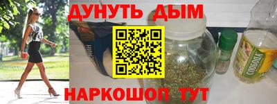 сатива Рузаевка