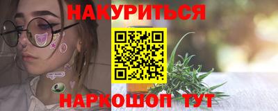 сатива Рузаевка