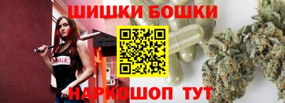 эйфоретик Рыбинск