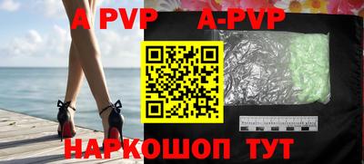 сатива Рузаевка
