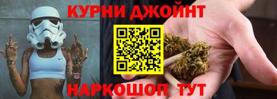 эйфоретик Рыбинск