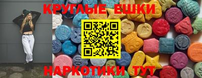 сатива Рузаевка