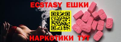 сатива Рузаевка