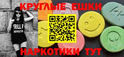 эйфоретик Рыбинск