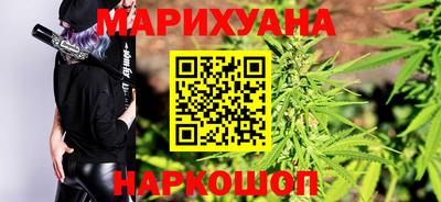эйфоретик Рыбинск