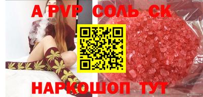 эйфоретик Рыбинск