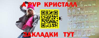 эйфоретик Рыбинск